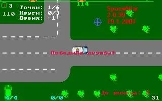 Space War 2K: one engine, three games