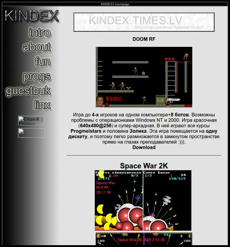 kindex.times.lv — my first website