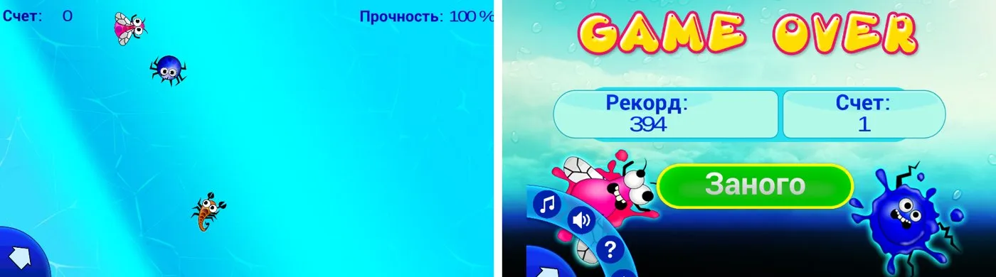 Gameplay and the Game Over screen on Android